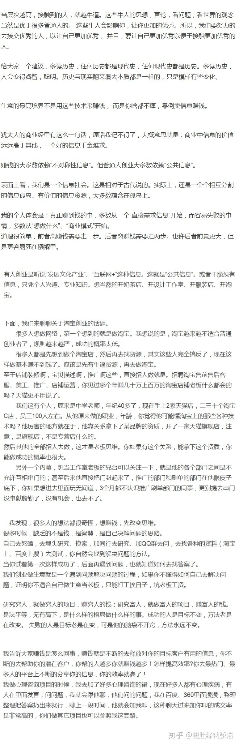 网咖这么高投入，电脑折旧又那么快真的能赚钱吗？-14.jpg