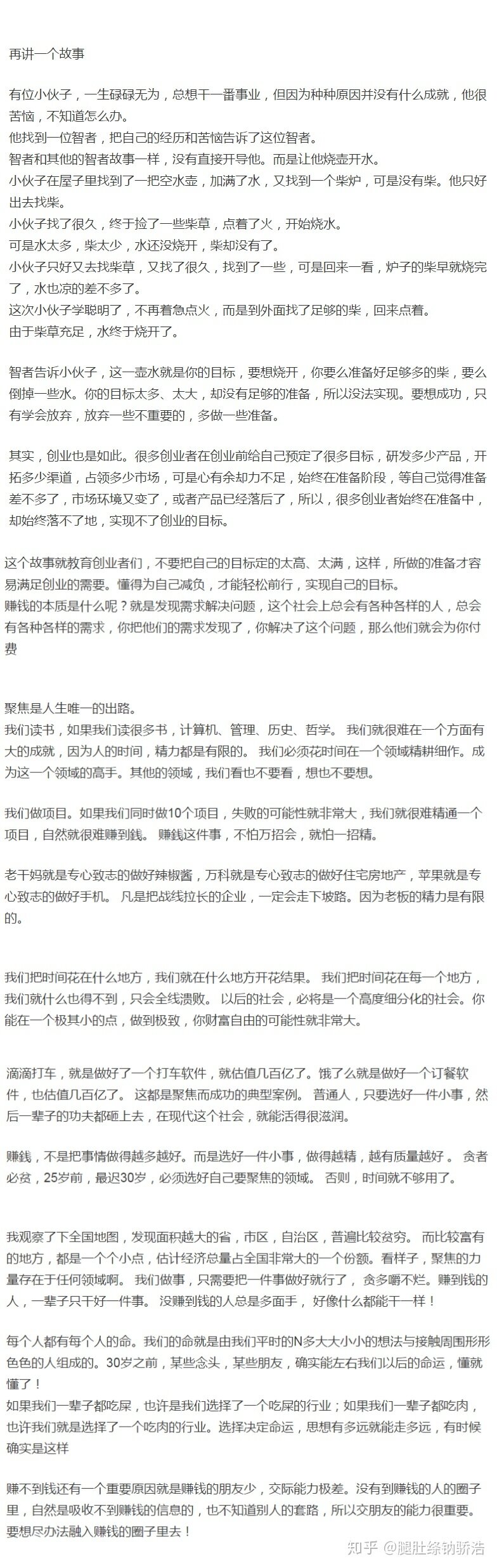 网咖这么高投入，电脑折旧又那么快真的能赚钱吗？-15.jpg