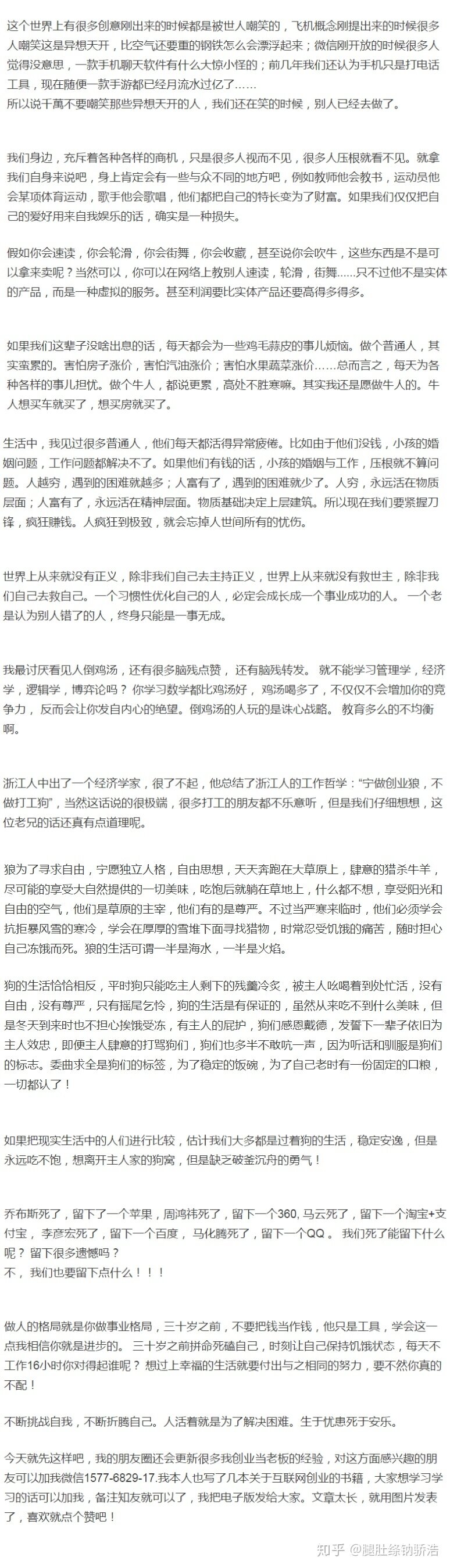 网咖这么高投入，电脑折旧又那么快真的能赚钱吗？-17.jpg