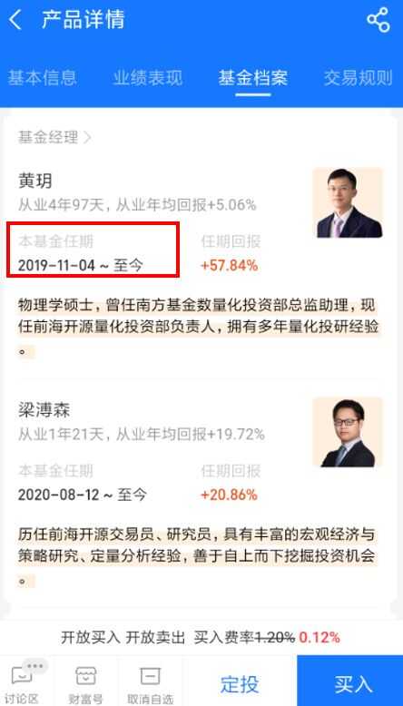 我是学生党想每个月拿五百做基金，支付宝里的基金可靠么 ...-20.jpg