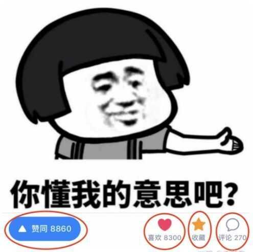 我是学生党想每个月拿五百做基金，支付宝里的基金可靠么 ...-24.jpg