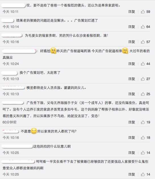 营销界有哪些作死甚至变成危机公关的失败案例？-4.jpg