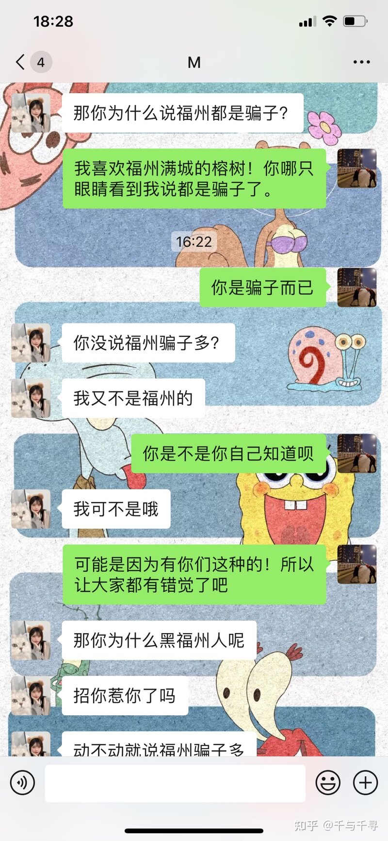 闲鱼上买东西如何避免被骗？-40.jpg