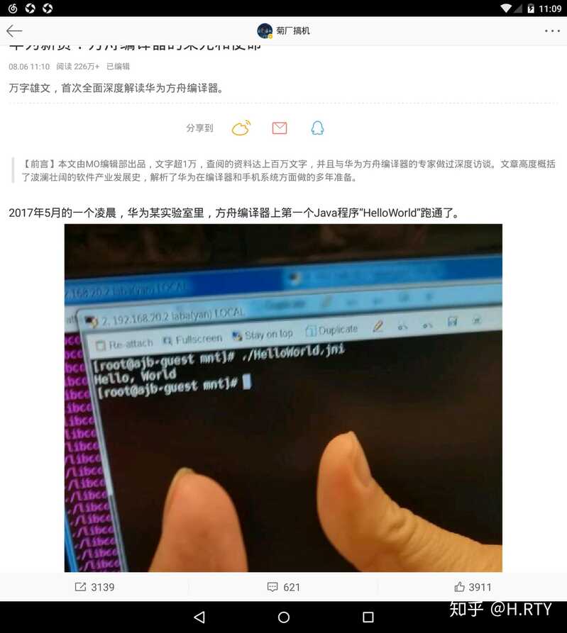 怎么看待折叠屏手机?-1.jpg