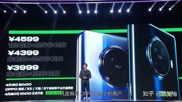 如何评价售价 3999 元起的 OPPO Ace 2？反映了怎样的 ...-2.jpg