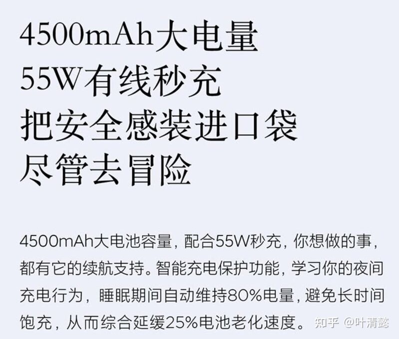 想给女朋友换个手机，是给她买个二手 12 好还是买个全新的 ...-1.jpg