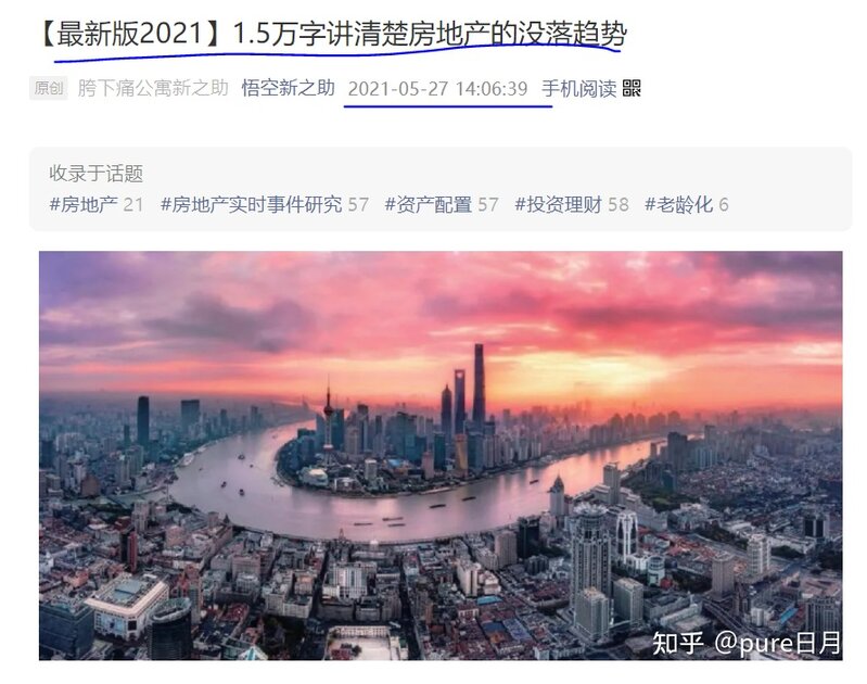 四线城市，房价13000一平，还有下降的可能吗？-13.jpg