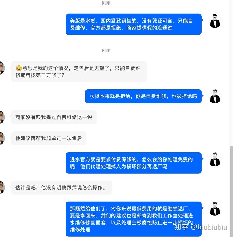 想知道现在港澳版的iphone 在国内直营店不能够保修了吗 ...-12.jpg