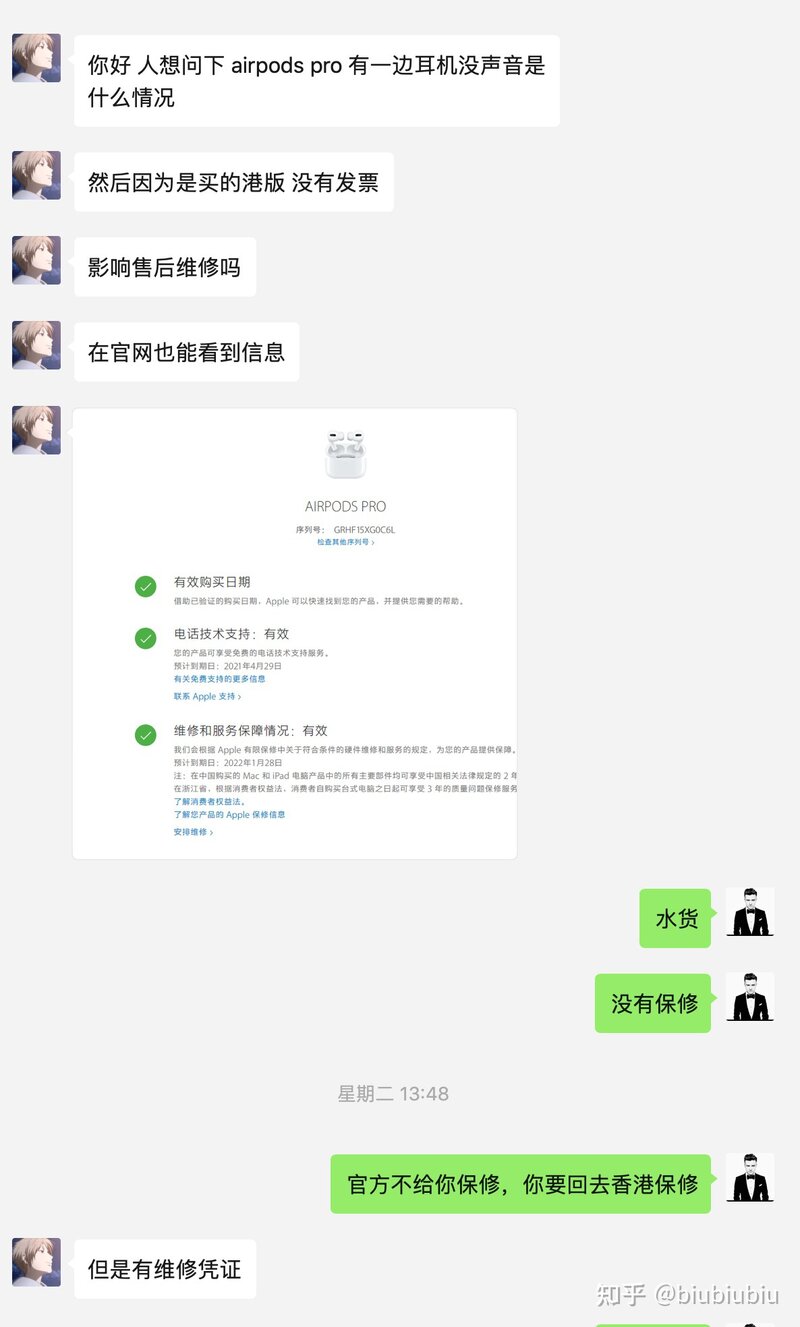 想知道现在港澳版的iphone 在国内直营店不能够保修了吗 ...-3.jpg