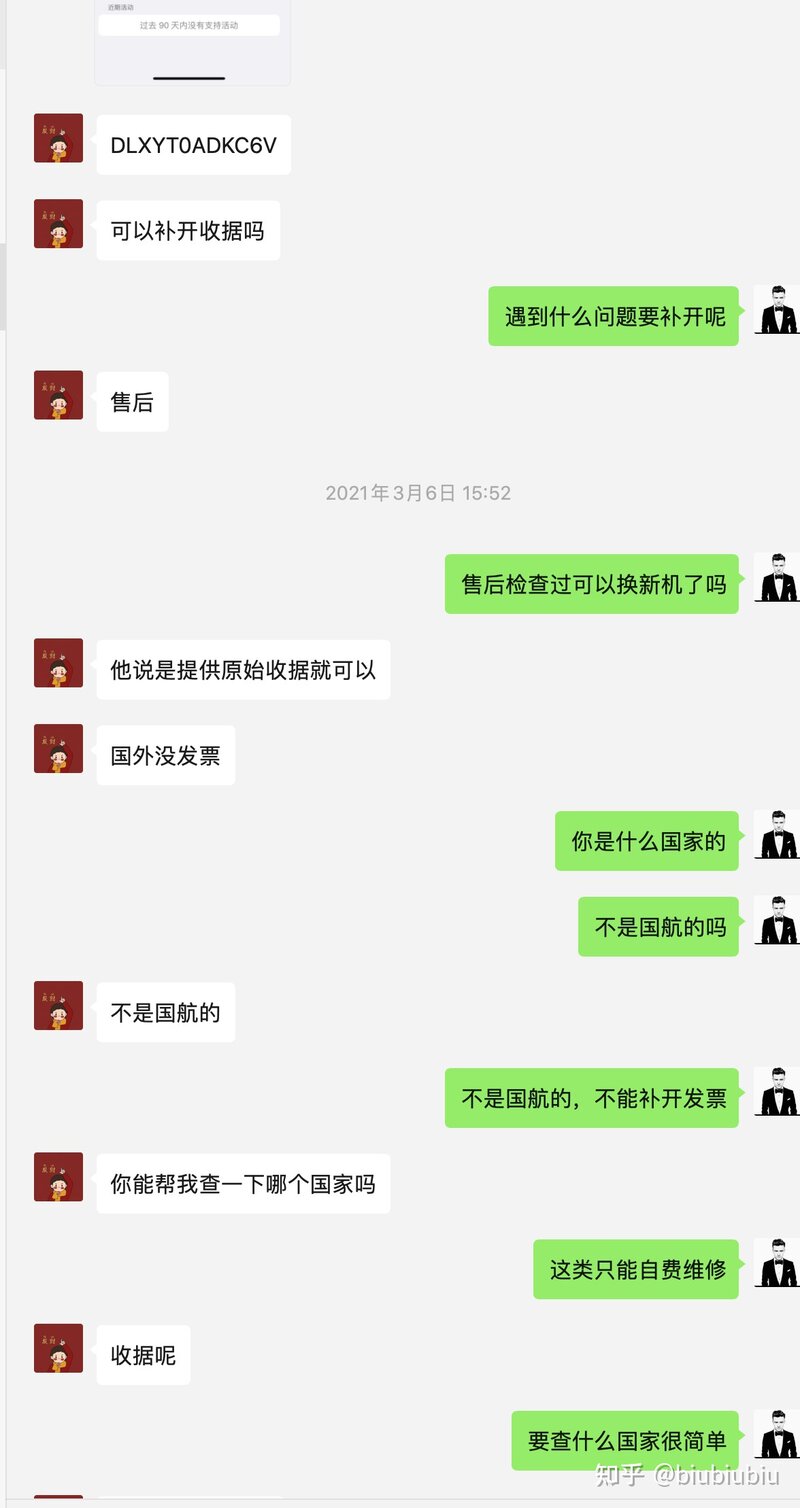 想知道现在港澳版的iphone 在国内直营店不能够保修了吗 ...-6.jpg