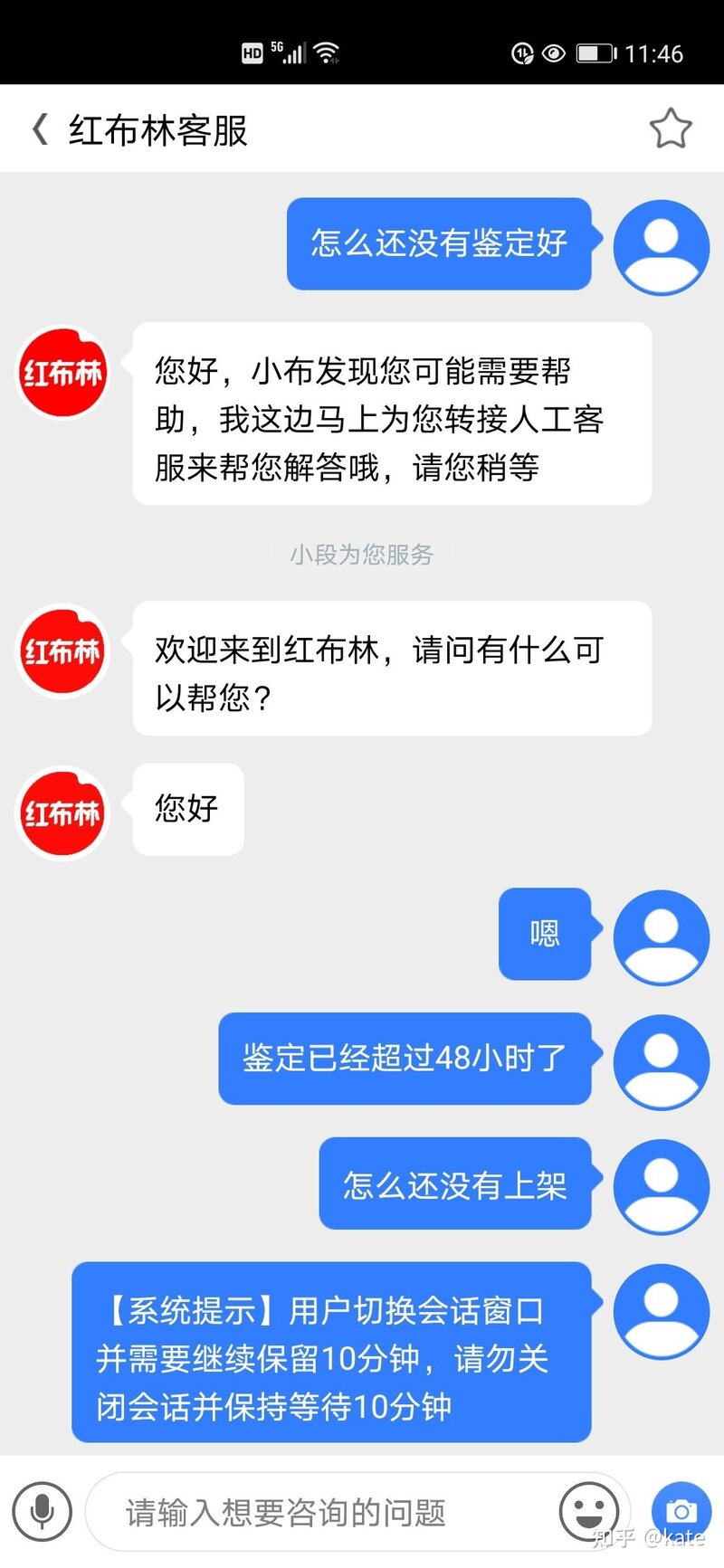 有哪些二手物品交易网站或app?-1.jpg