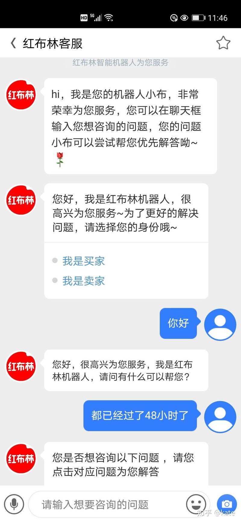 有哪些二手物品交易网站或app?-2.jpg