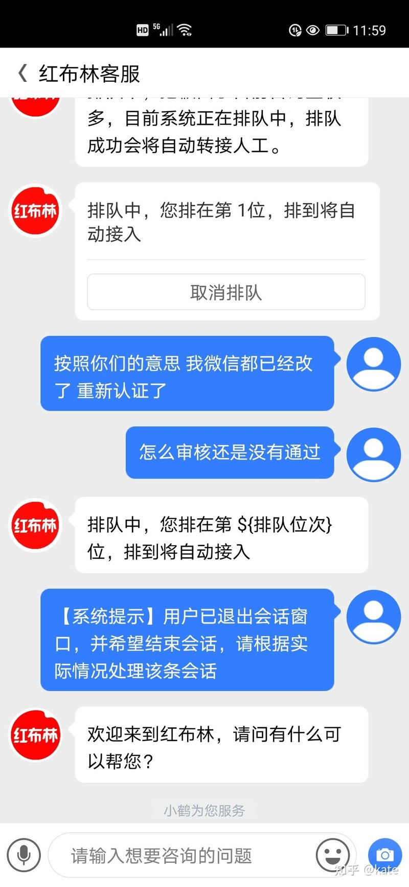 有哪些二手物品交易网站或app?-3.jpg