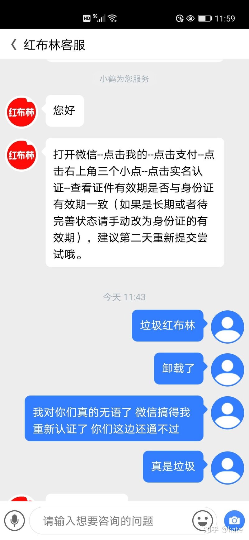 有哪些二手物品交易网站或app?-4.jpg