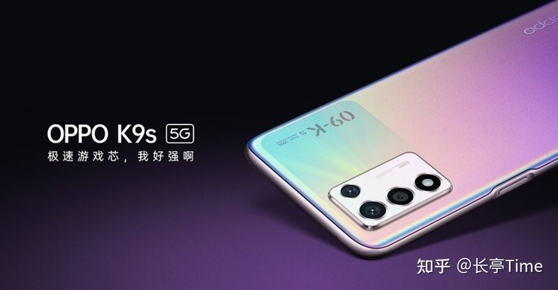 2021 双十一，OPPO 有哪些手机值得入手？-2.jpg