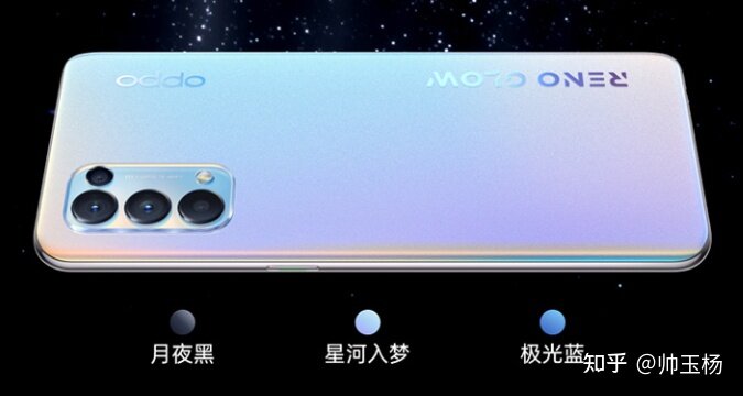 2021 双十一，OPPO 有哪些手机值得入手？-4.jpg