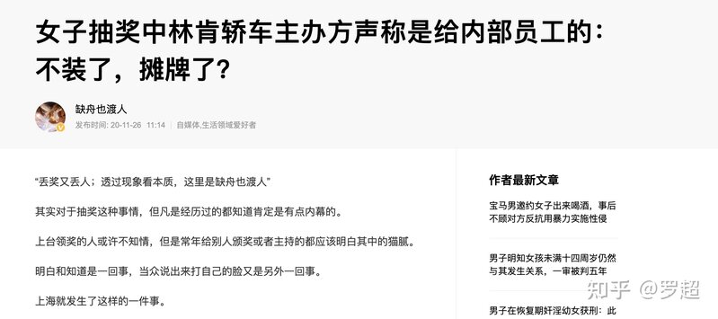 李佳琦薇娅回应欧莱雅面膜差价争议，表示在给出解决方案前 ...-1.jpg