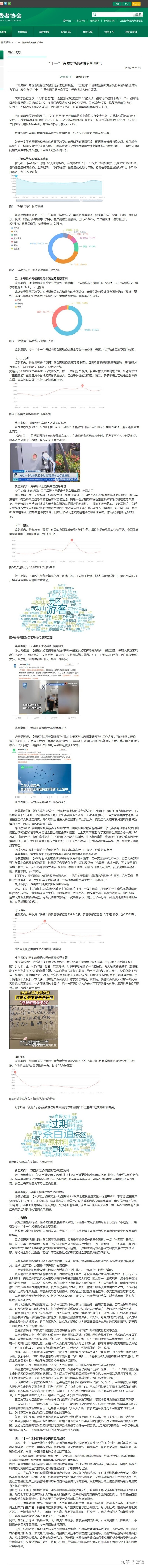 李佳琦薇娅回应欧莱雅面膜差价争议，表示在给出解决方案前 ...-4.jpg