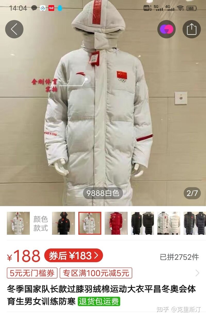 为什么闲鱼挂的商品卖不出去？-1.jpg