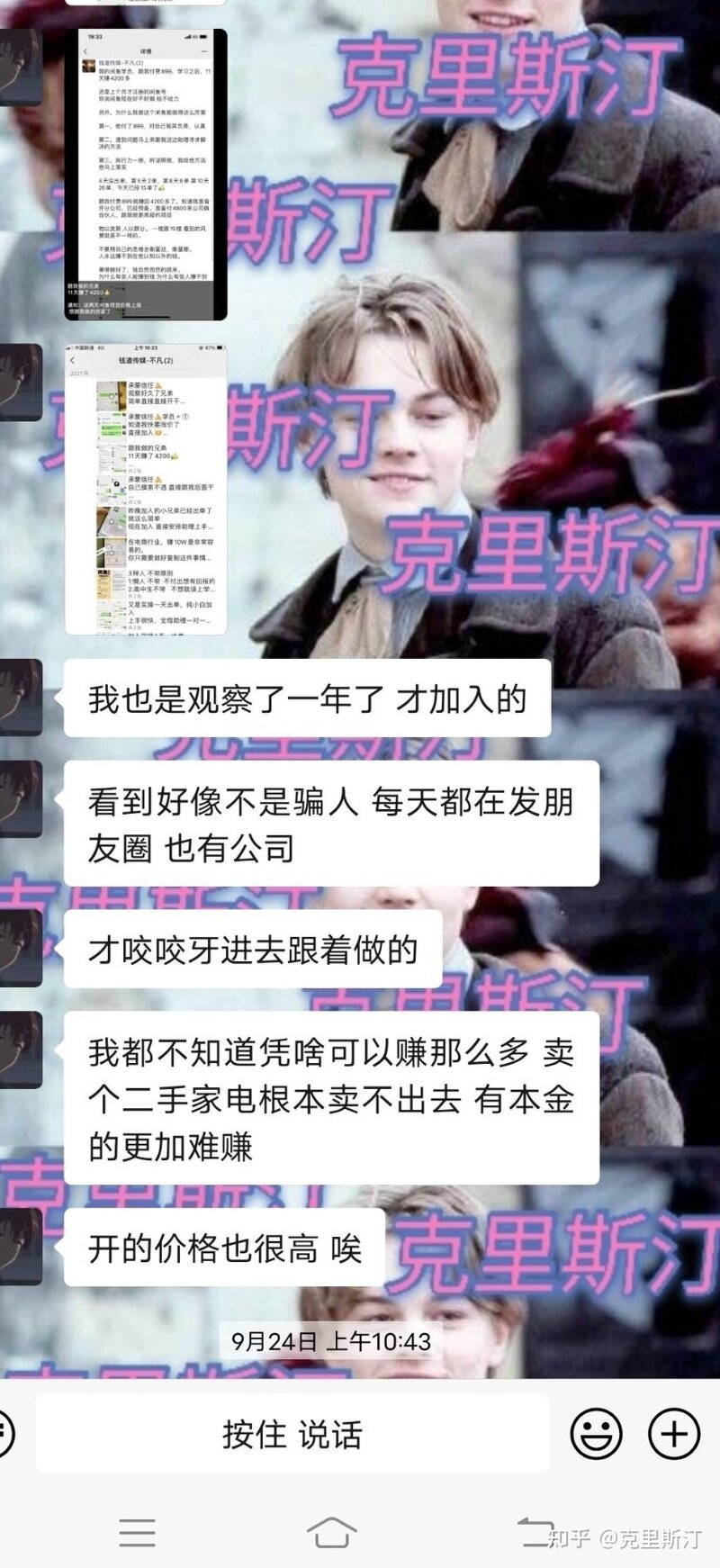 为什么闲鱼挂的商品卖不出去？-3.jpg