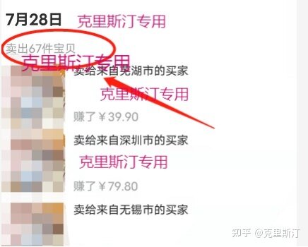 为什么闲鱼挂的商品卖不出去？-13.jpg