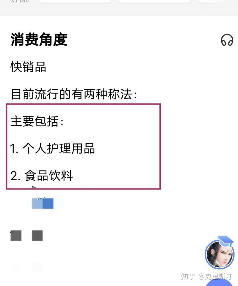 为什么闲鱼挂的商品卖不出去？-7.jpg