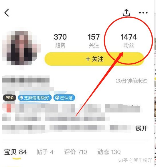 为什么闲鱼挂的商品卖不出去？-11.jpg
