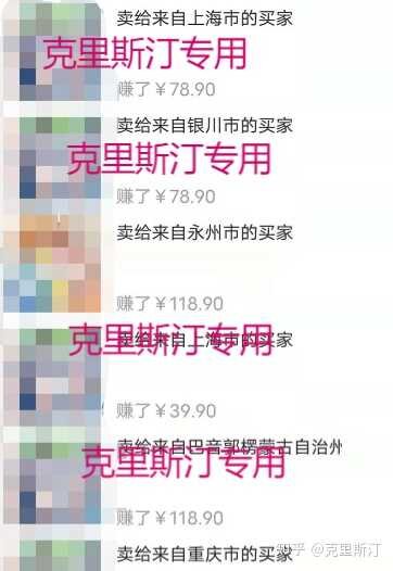 为什么闲鱼挂的商品卖不出去？-14.jpg