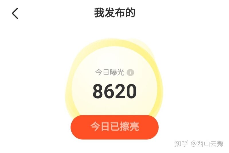 为什么闲鱼挂的商品卖不出去？-2.jpg
