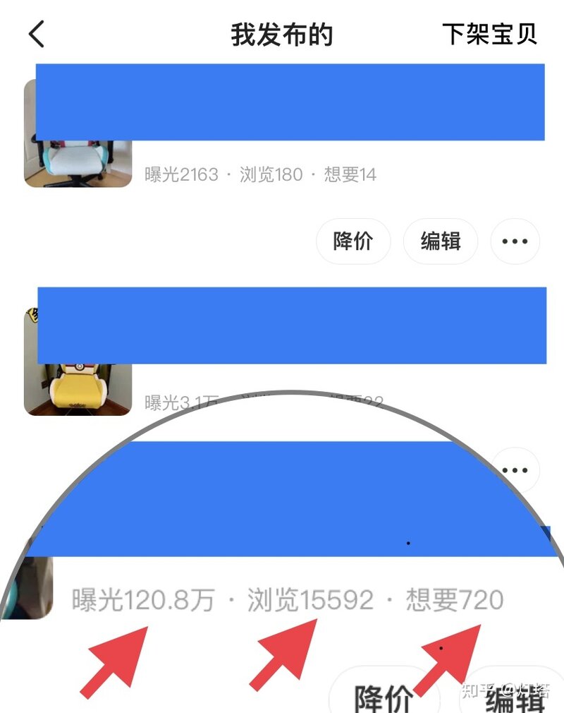 为什么闲鱼挂的商品卖不出去？-1.jpg