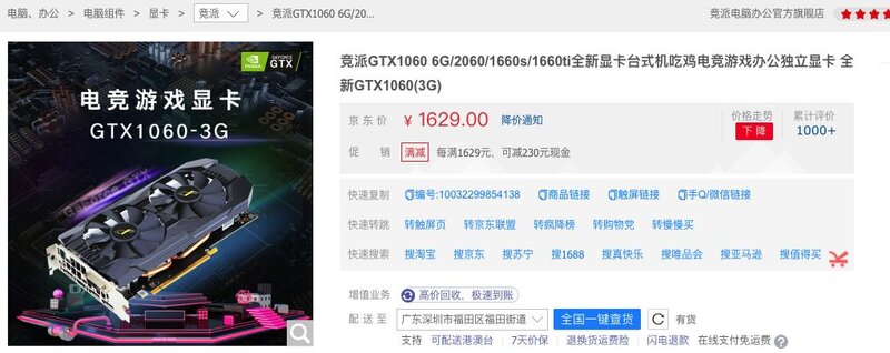 为什么2021年了还在卖750ti？-1.jpg