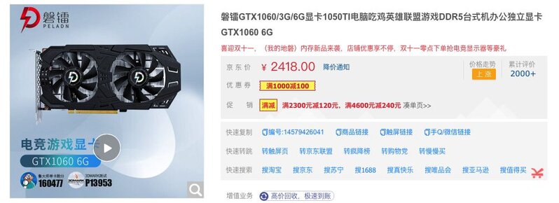 为什么2021年了还在卖750ti？-2.jpg