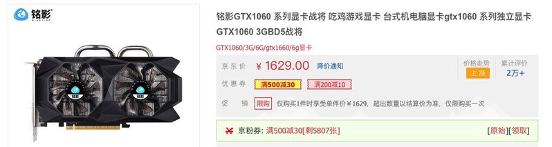 为什么2021年了还在卖750ti？-3.jpg