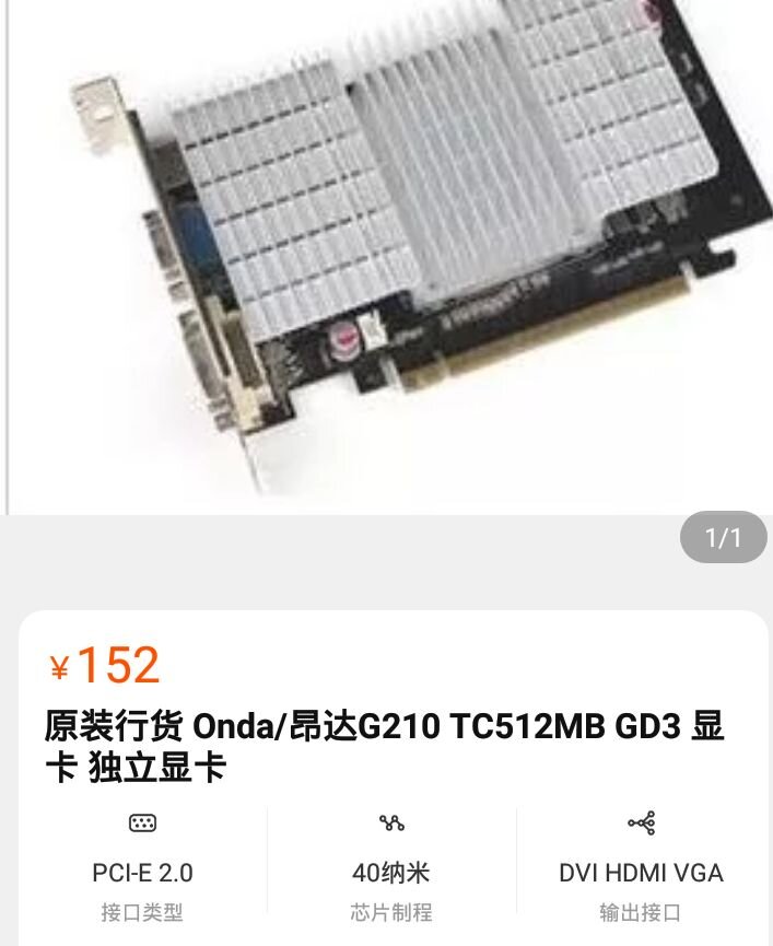 为什么2021年了还在卖750ti？-1.jpg