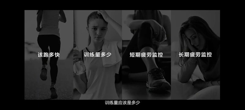 如何评价华为发布首款专业跑表华为 WATCH GT Runner ...-2.jpg