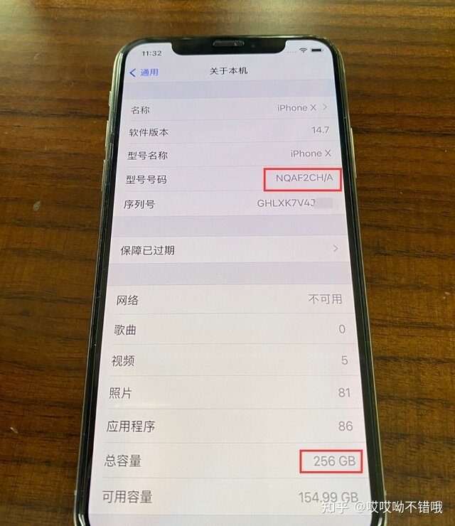 1600元预算左右，买个二手苹果手机，什么型号的最好呢 ...-3.jpg
