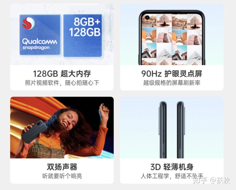 新入手一台oppo A11s1500元左右，请问性价比如何呢，与 ...-2.jpg