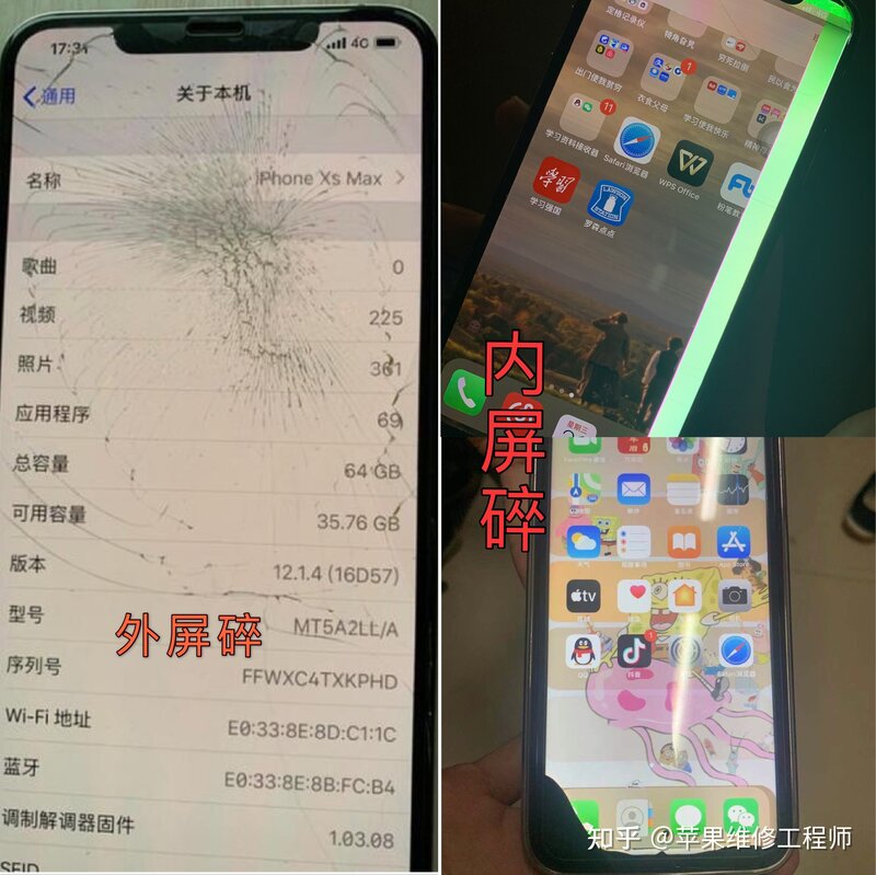 苹果 13pro 屏幕坏了维修需要多少钱？-1.jpg