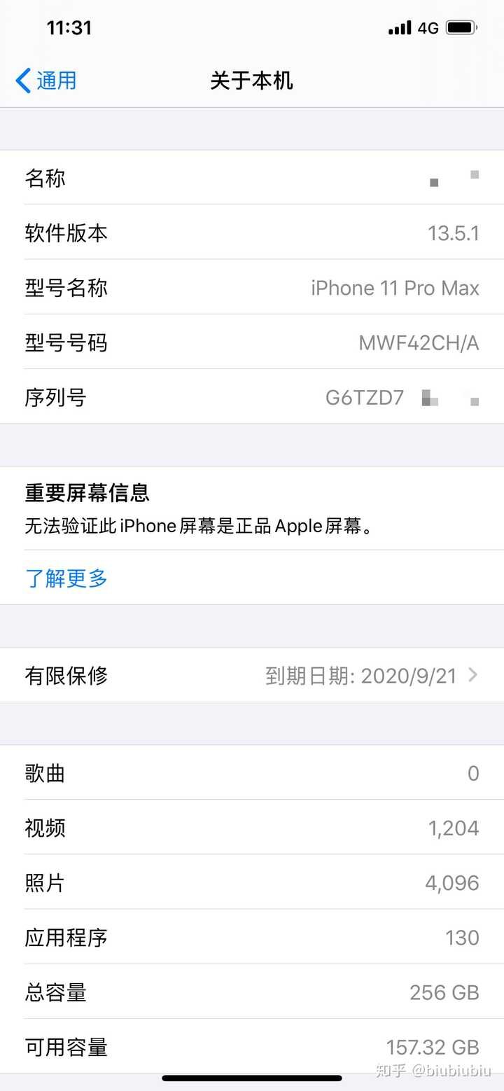 iphone11屏幕碎了换屏要多少钱?-10.jpg