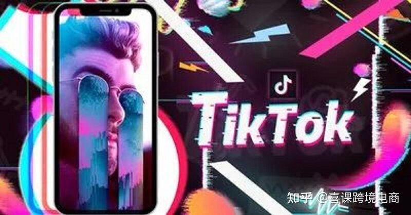 苹果手机怎么下载tiktok国际版？-2.jpg