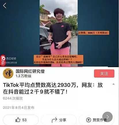 苹果手机怎么下载tiktok国际版？-1.jpg