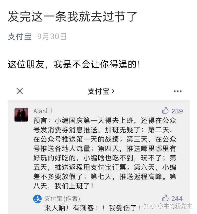 如何看待苹果发文《好家伙，iOS 15 新功能真是好家伙 ...-7.jpg