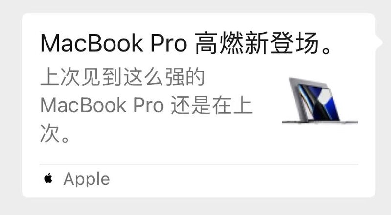 如何看待苹果发文《好家伙，iOS 15 新功能真是好家伙 ...-1.jpg