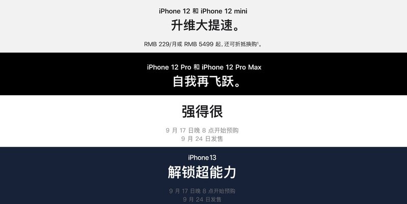 如何看待苹果发文《好家伙，iOS 15 新功能真是好家伙 ...-2.jpg
