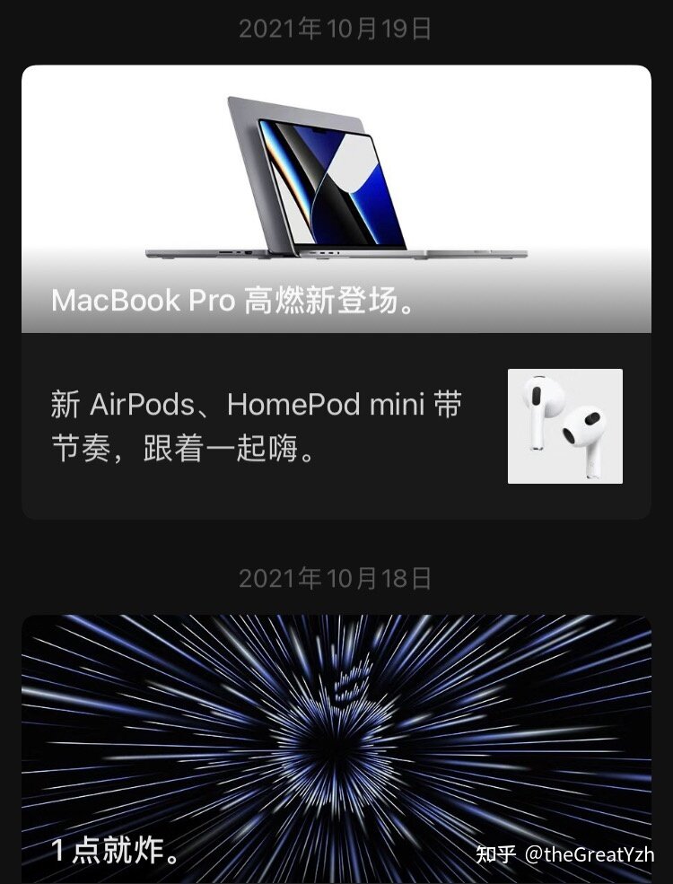 如何看待苹果发文《好家伙，iOS 15 新功能真是好家伙 ...-1.jpg