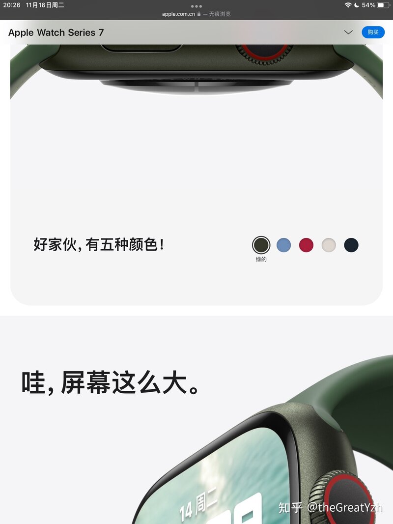 如何看待苹果发文《好家伙，iOS 15 新功能真是好家伙 ...-3.jpg