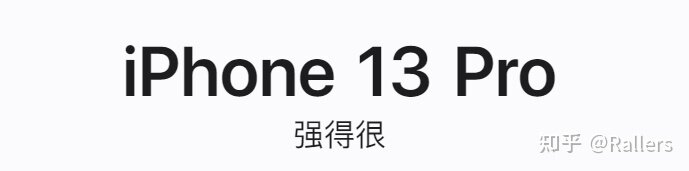 如何看待苹果发文《好家伙，iOS 15 新功能真是好家伙 ...-3.jpg