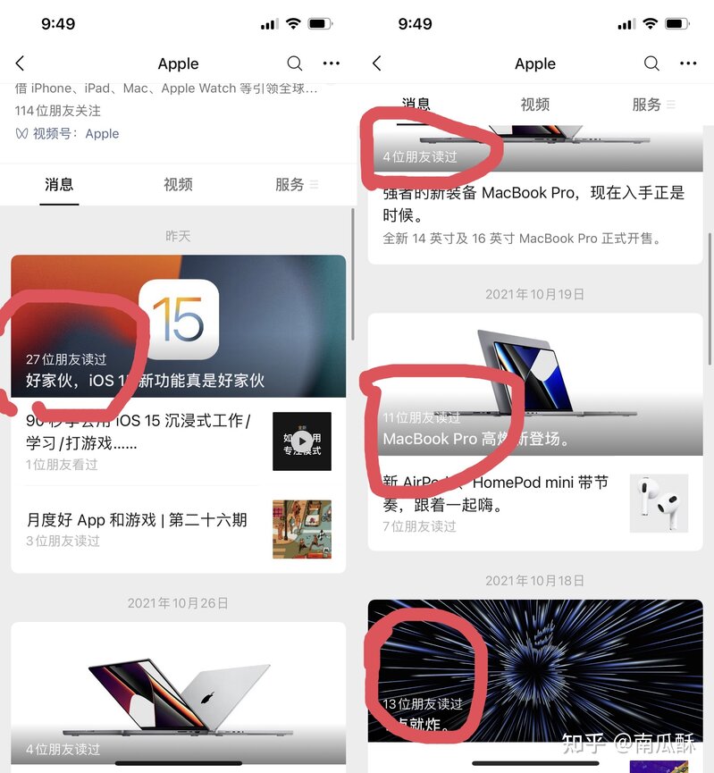 如何看待苹果发文《好家伙，iOS 15 新功能真是好家伙 ...-1.jpg