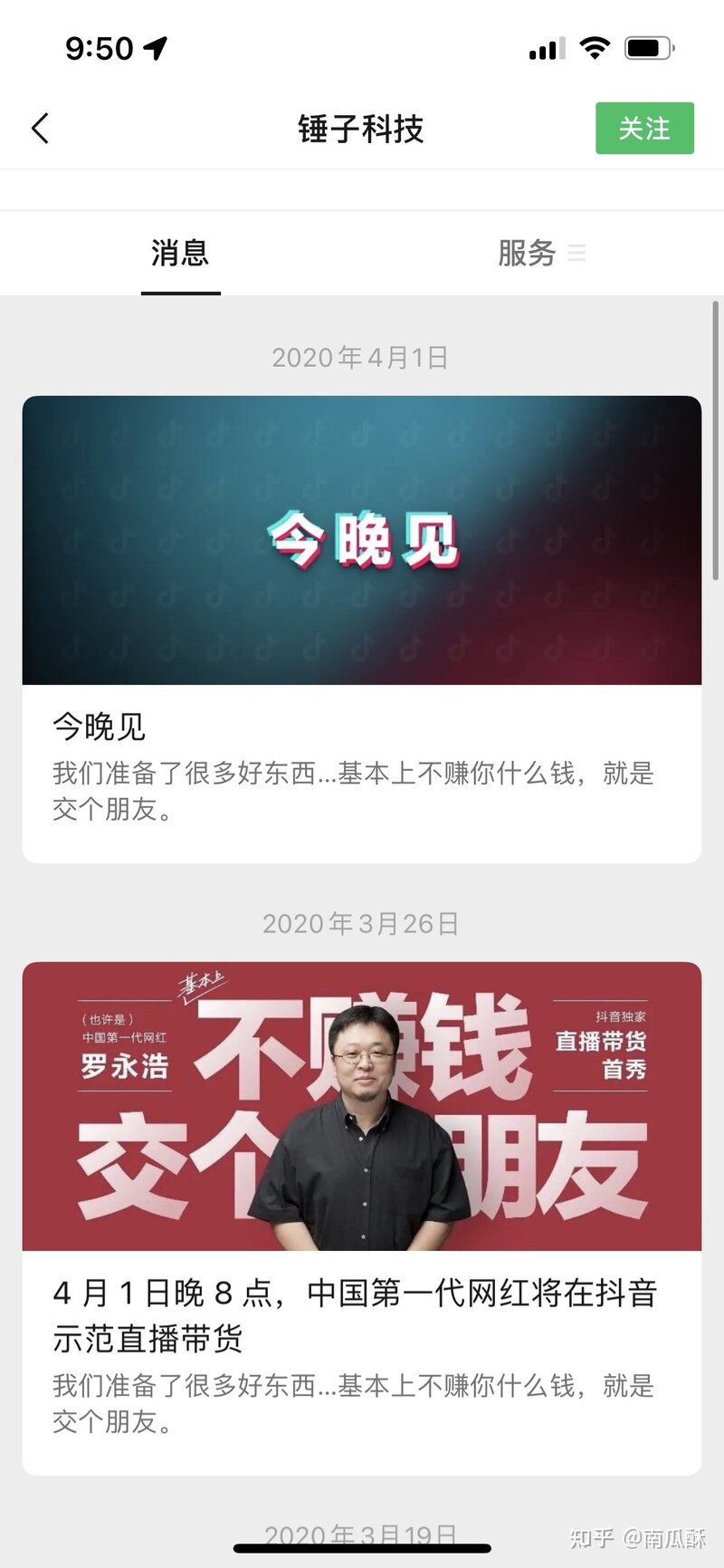如何看待苹果发文《好家伙，iOS 15 新功能真是好家伙 ...-2.jpg