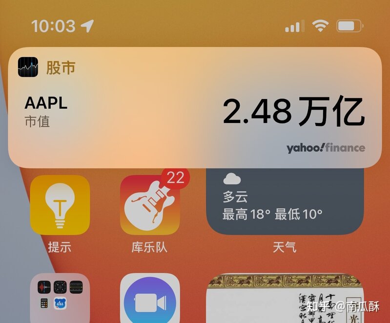 如何看待苹果发文《好家伙，iOS 15 新功能真是好家伙 ...-4.jpg